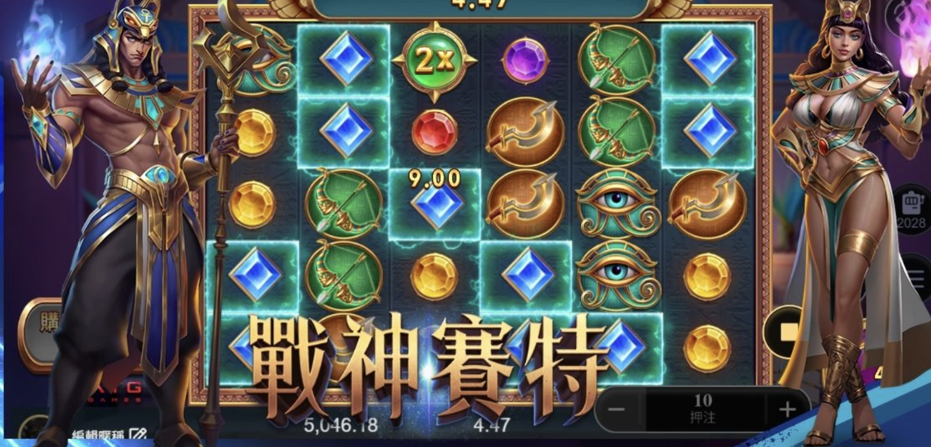戰神賽特怎麼玩才會贏？老手公開「看訊號技巧」少輸一半的方法